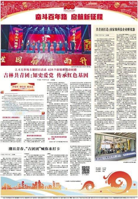 广东一景区悬赏138万征集下联,此前8年36万句投稿均未“中标”,官方:宁缺毋滥