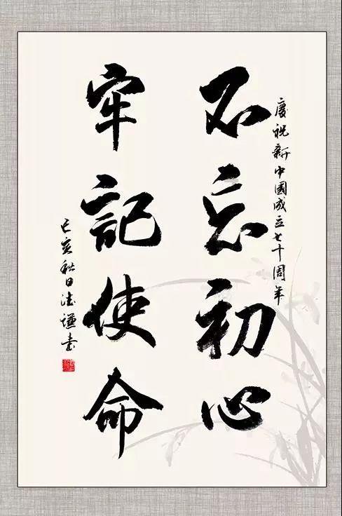 战争怒吼